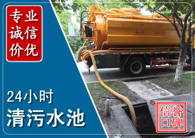 张港镇化粪池清掏时人工与自动化哪个更好?清掏时有哪些要求?